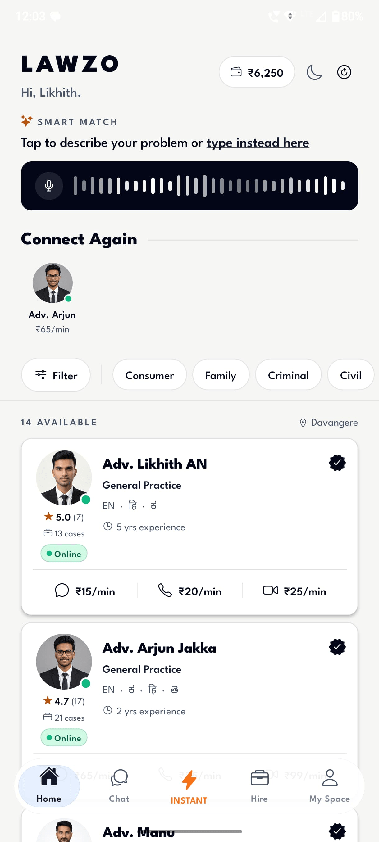 LAWZO app — Home screen
