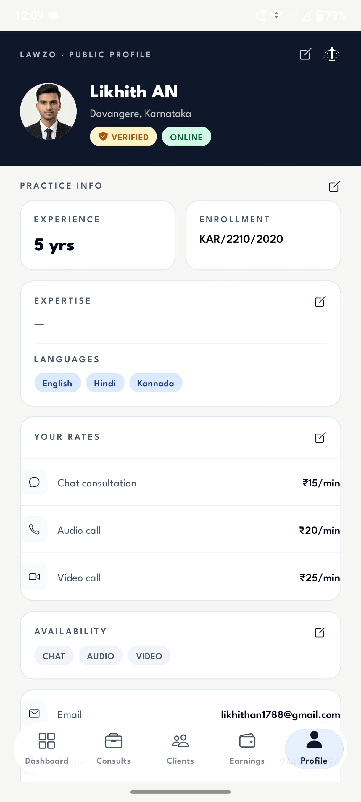 LAWZO app — Public Profile screen